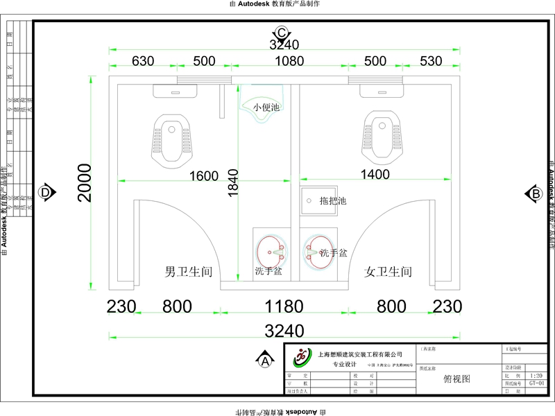 火龍果基地生態園林環保廁所