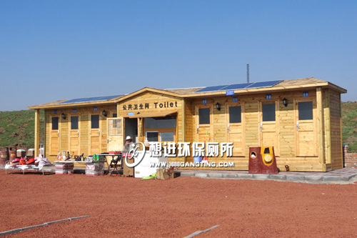 景區旅游廁所